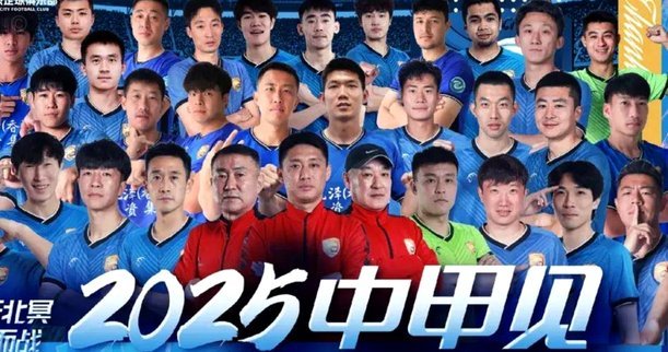 中甲：都是3-1！亚泰逆转梅州，广西逆转鲲城，南京战胜佛山