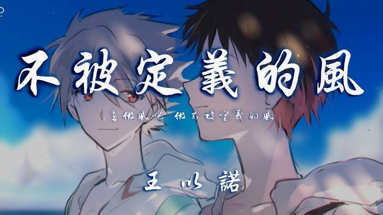 说是赵松源去多特 不一定好啊