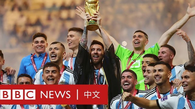 阿根廷创世界杯历史：第78分钟仍落后2球，最终90分钟内逆转