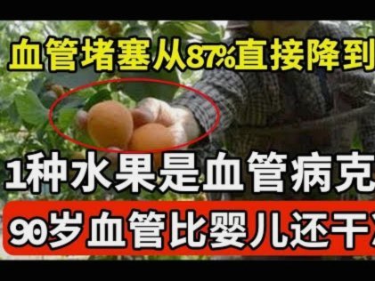 记者：李可小腿血管搭桥手术完成，康复期最长要2-3个月