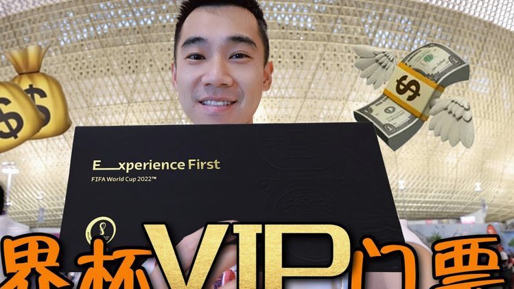 世界杯官方海报：还剩下8队；梅西、姆巴佩、哈兰德等出镜