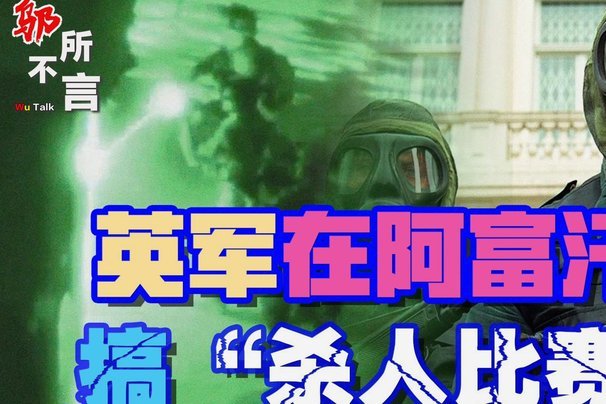 英阿大战安保升级，FBI列为最高风险