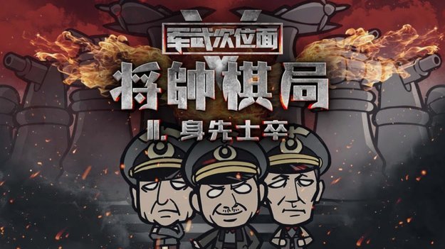 蓉城主帅：锋线威胁需重点布防