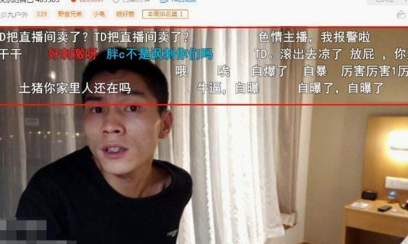 老K直播需要你我共同支持