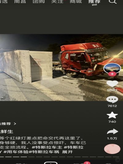 螺丝真牛逼，替代小王和米神成新标杆