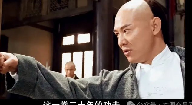 楚超这么火？一记飞铲欲杀人！