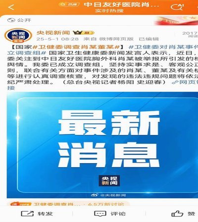 邝老二的“天才”成疑
