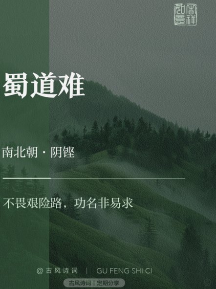 禁足者突破制裁的隐秘路径