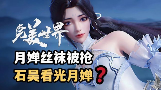 帕雷德斯世界杯后无缝对接南美杯献关键助攻