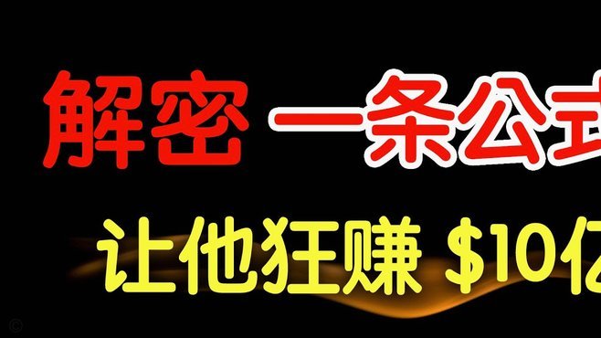 TA：恩迪亚耶周薪6万，新月给他赚大钱机会；埃弗顿要7000万