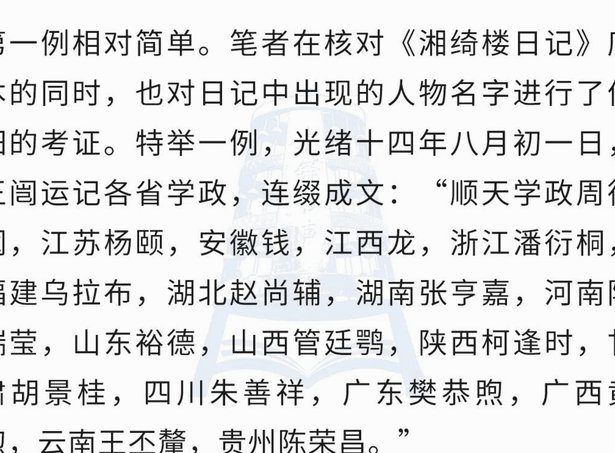 我真不明白一些人，一个亚洲三四流的中国队，为啥天天吹那些小孩成绩，还一直挂到嘴边。