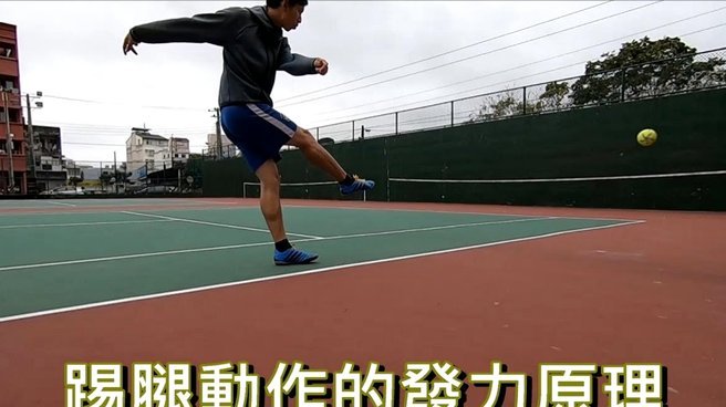 小邝老二从小踢球靠身体，导致后劲不足
