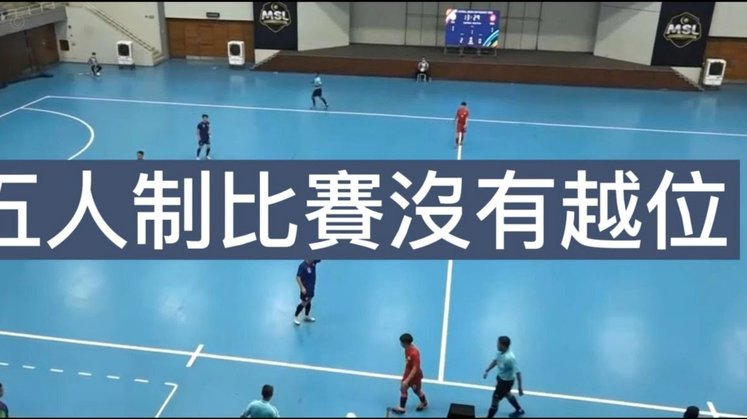 欧足联与FIFA博弈：足球未来的命运之争