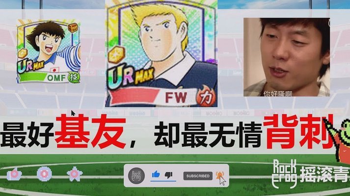 大脚战术：中国足球的“标准答案”？