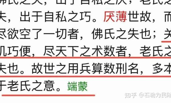如果你反对董路，就和他比比别空口逼逼