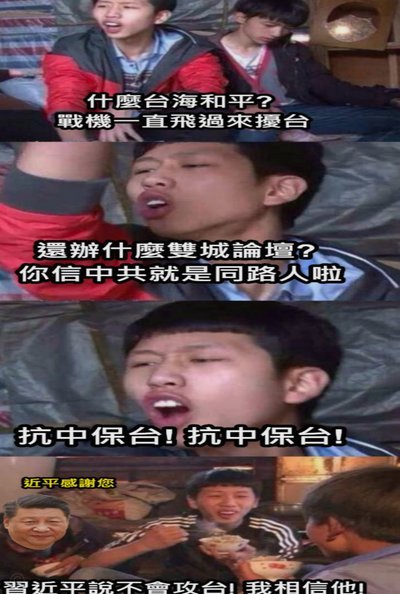 如果你反对董路，那你就和他比比，而不是逼逼