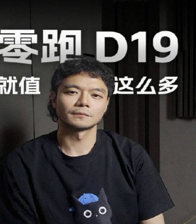 如果你反对董路，那你就和他比比，而不是逼逼