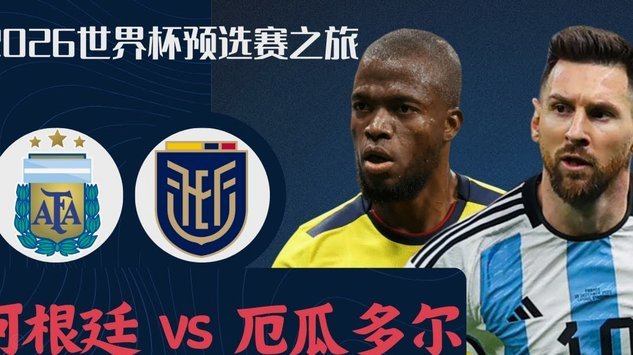 斯凯利世界杯爆红 引阿森纳新赛季锁定主力