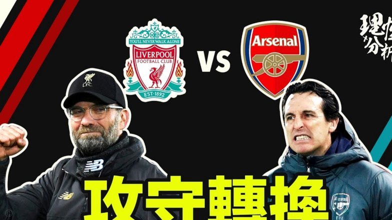 托比质疑利物浦卖加克波？“他在哪队都是主力”