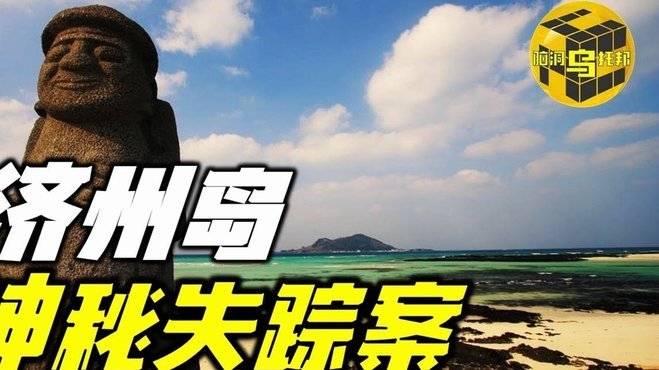 浮岛敏说吕孟洋没被征召，原因？？？？？？？？