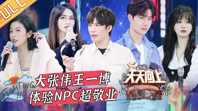 潘朝伟“秒杀”小将，球迷心寒