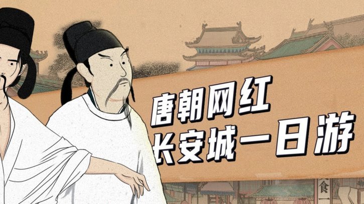 唐田：齐鲁德比，为山东荣耀战