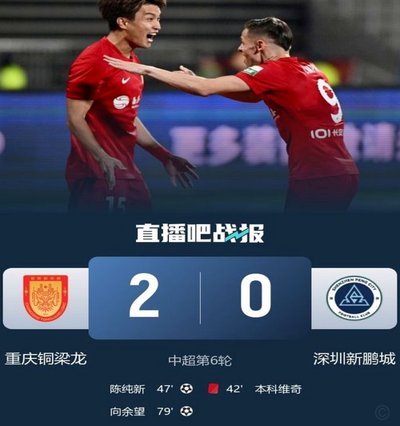 争议进球成转折点！西海岸平手遭遇两连平，难以打破僵局