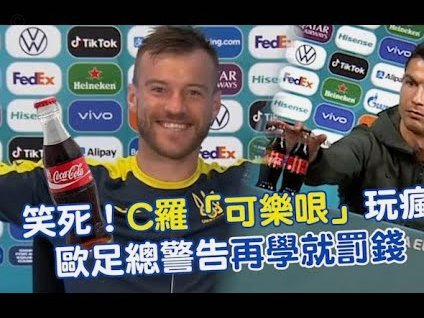 C罗：这很可能是我足球生涯最后一年 想留下辉煌成就