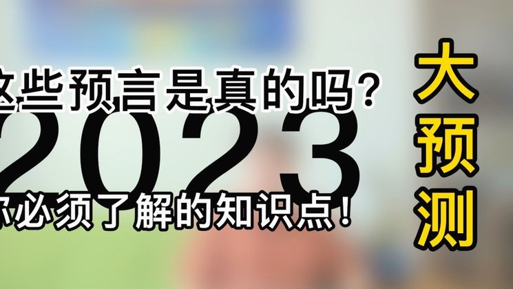 董路改革受争议：做得好还是引火烧？