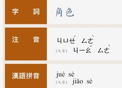 京沪德比：昔日风华，今何在？