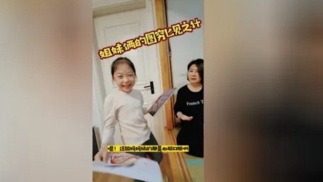 天降奇才，