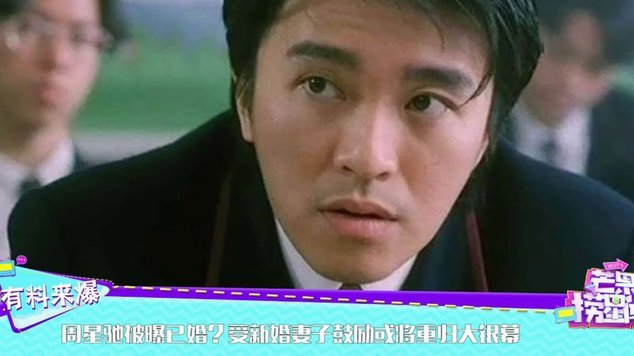 周亮：朱骏会把犯错误的申花球迷，从派出所捞出来