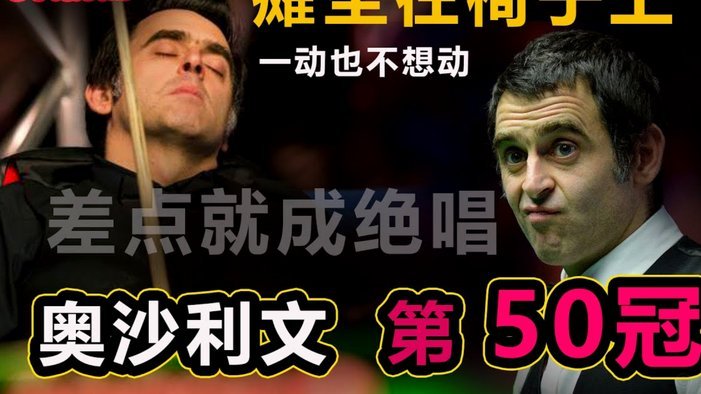 TA：巴莱巴加盟曼联，转会费6500万英镑+500万奖金+高额二转