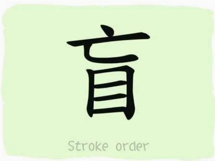 看了满屏，都是攻击董路的，真是不得人心啊。