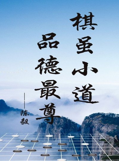 人品决定目的：透视行为背后的逻辑