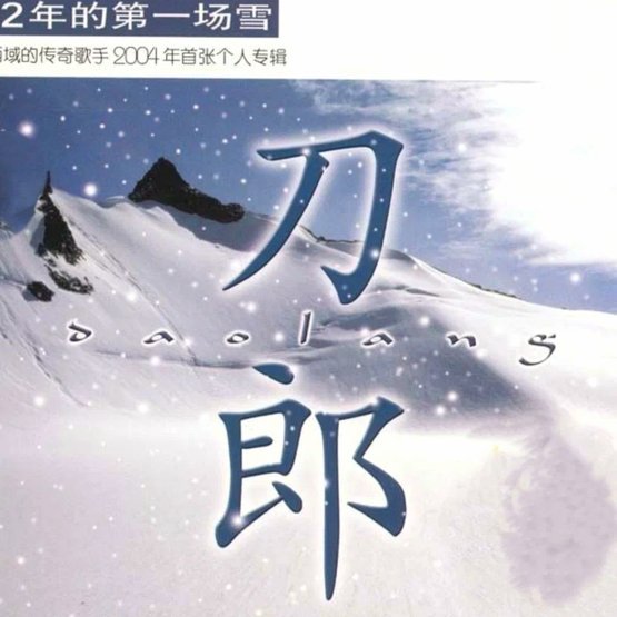 英博绝杀西海岸 德尔加多助攻阿奇姆彭制胜